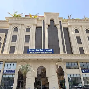 Diwan Al Nuzha Serviced شقة مكة