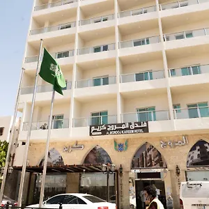 ホテル المروج كريم Almorooj Kareem, ジェッダ