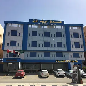 Al- Reef Джедда