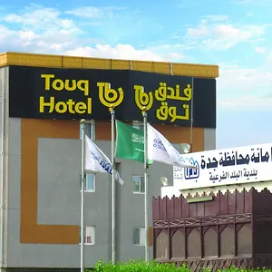 Hotel Touq Balad, Yidda